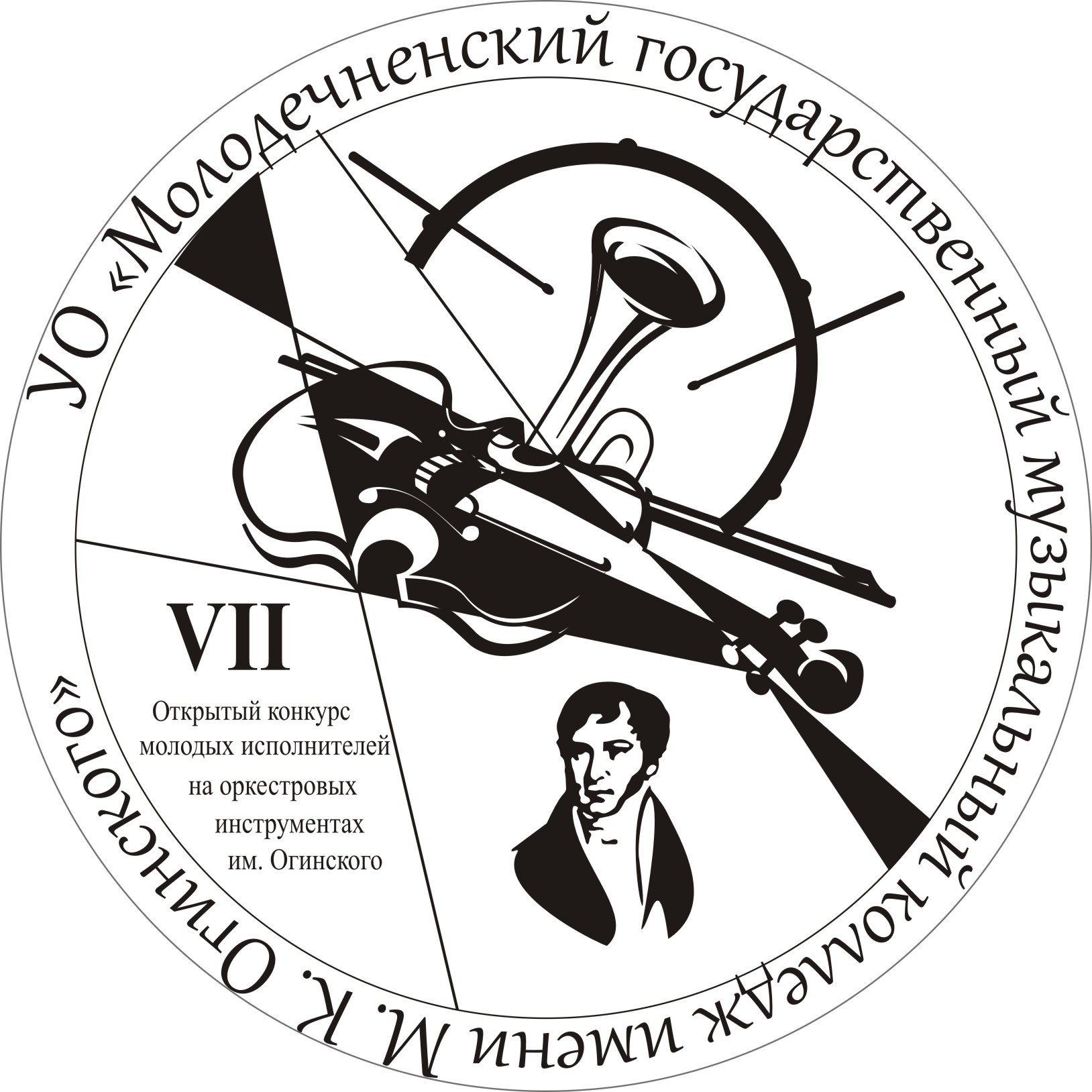Логотип конкурса 2022