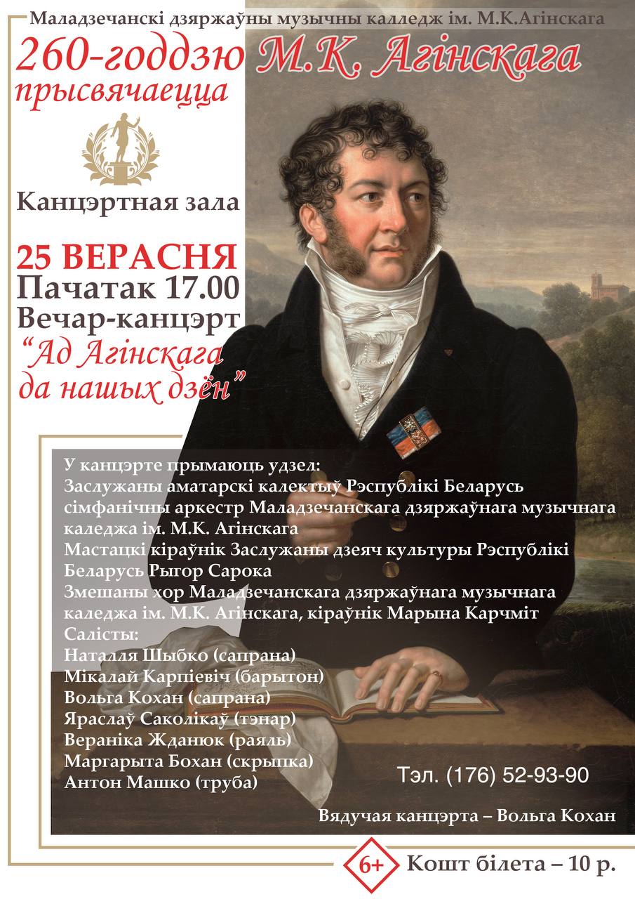 photo 2025 09 09 17 16 22