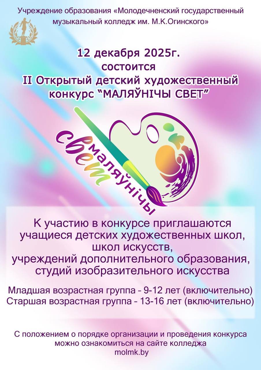 photo 2025 09 19 13 31 27