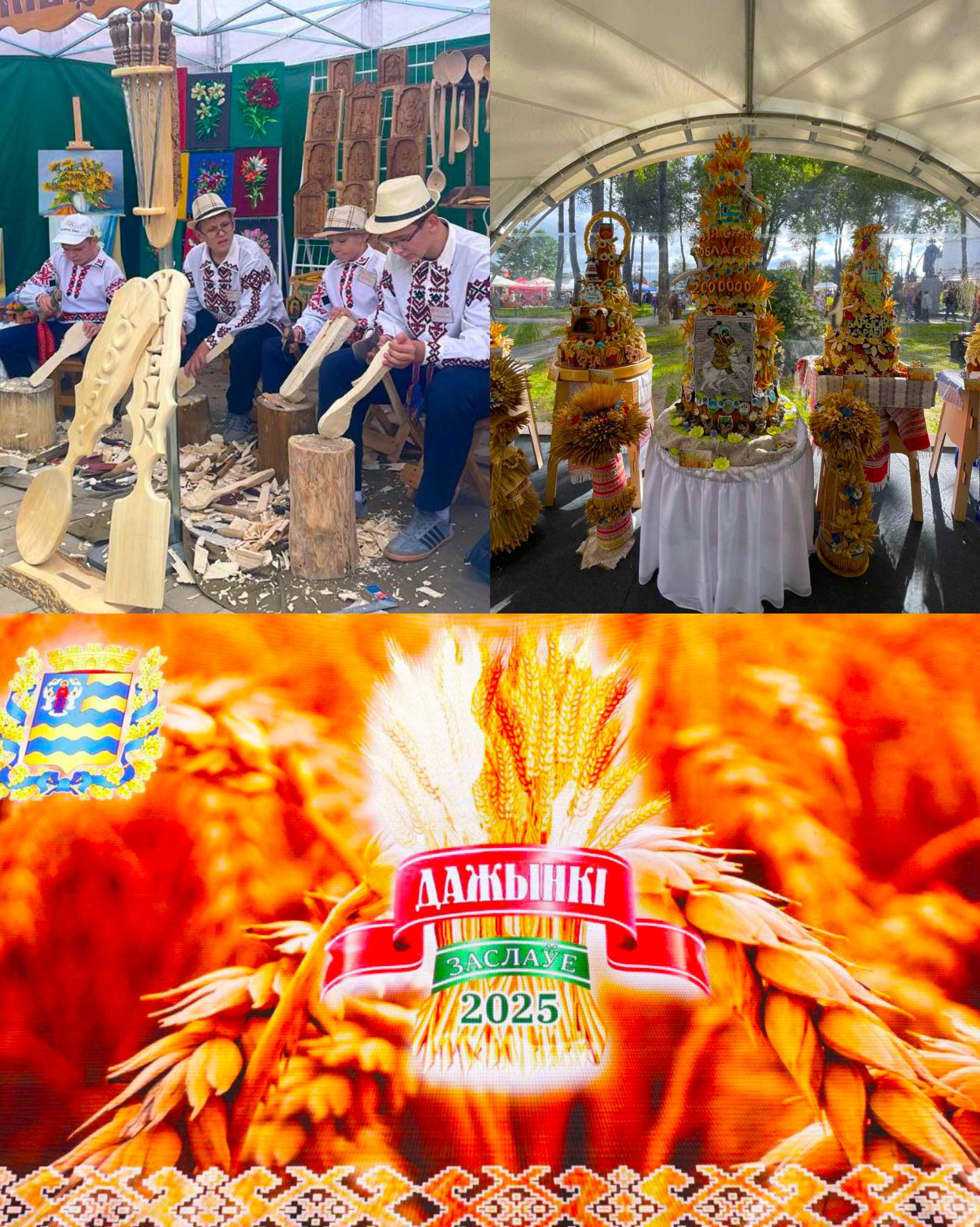 photo 2025 09 24 19 36 58