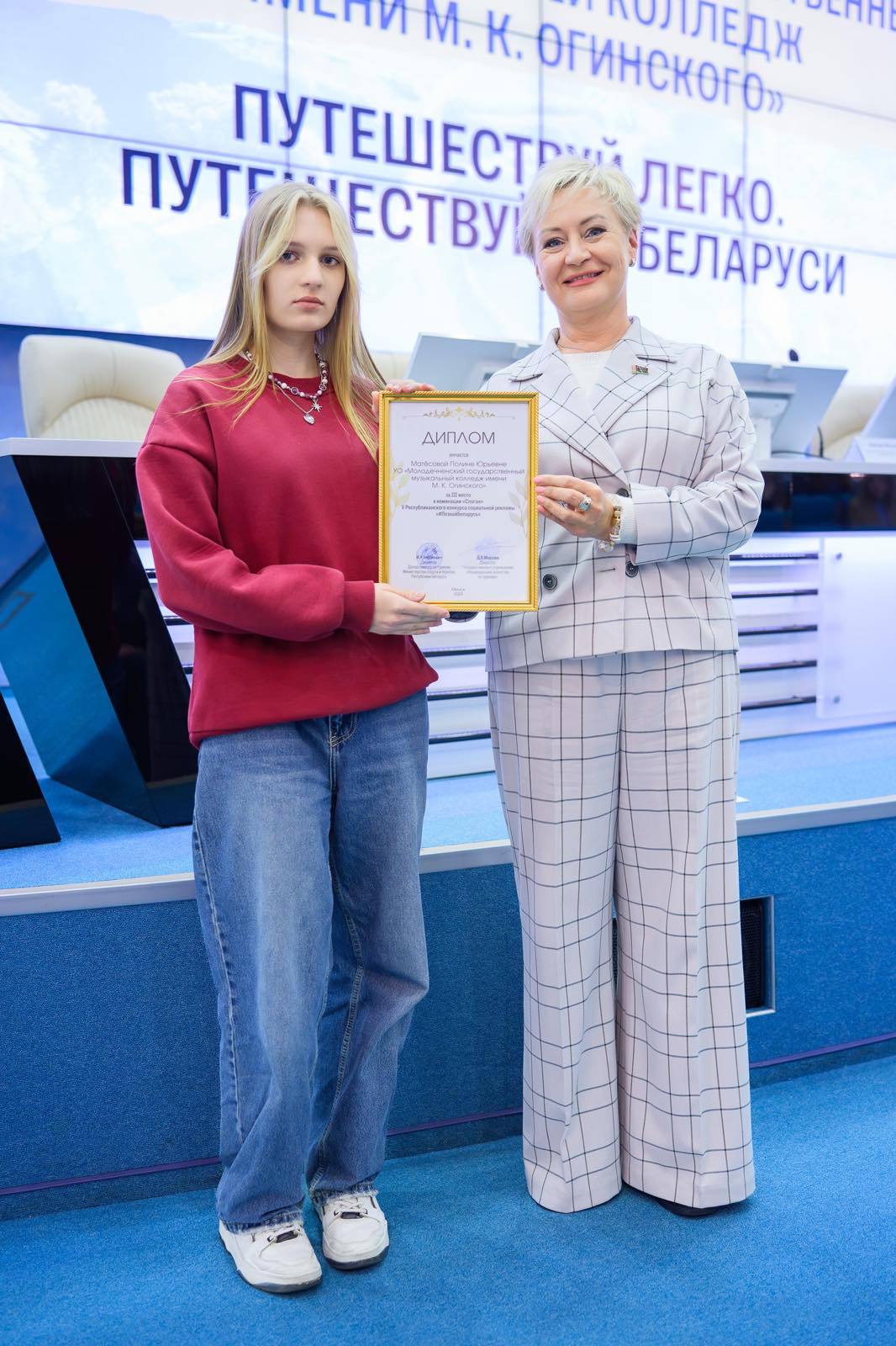 photo 2025 10 04 10 51 30