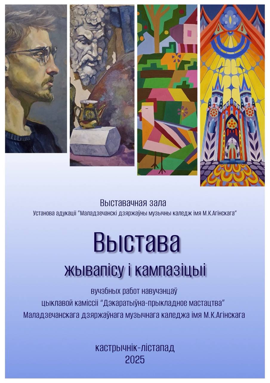 photo 2025 10 17 09 53 31