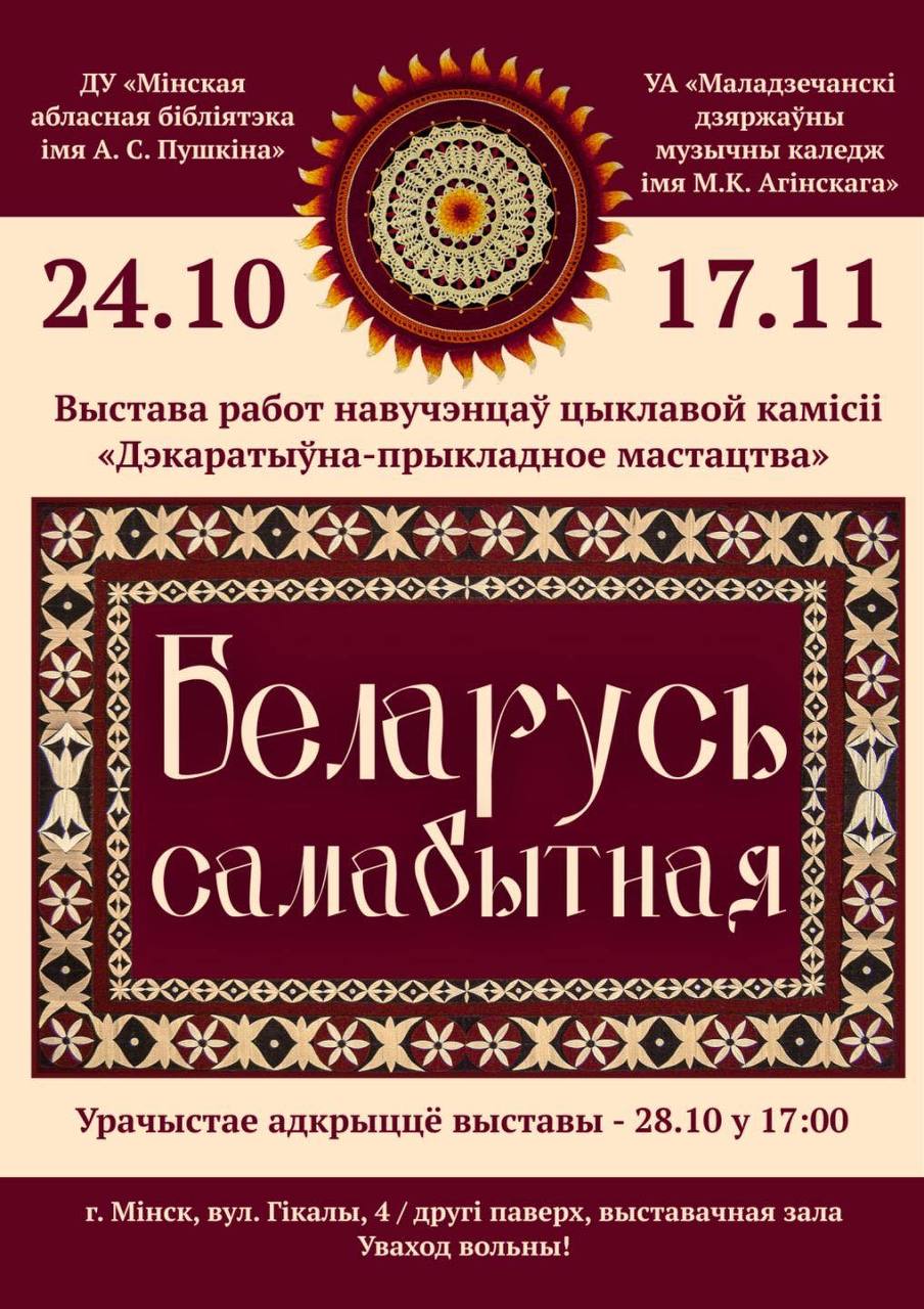 photo 2025 10 23 09 55 08