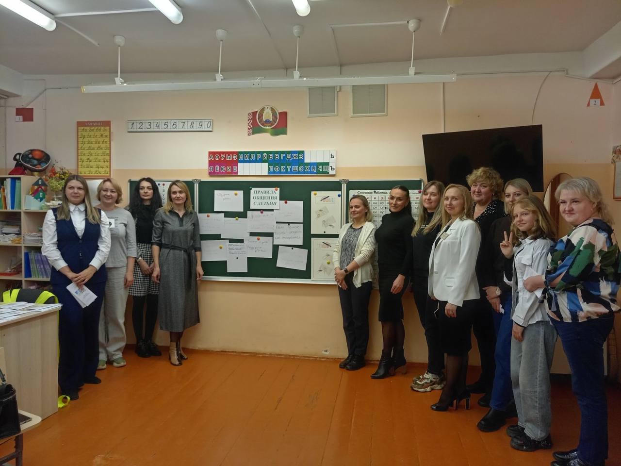 photo 2025 11 04 09 48 37