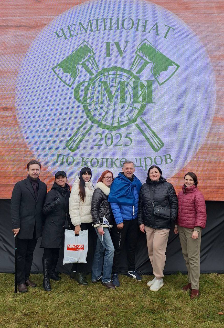 photo 2025 11 09 12 15 10