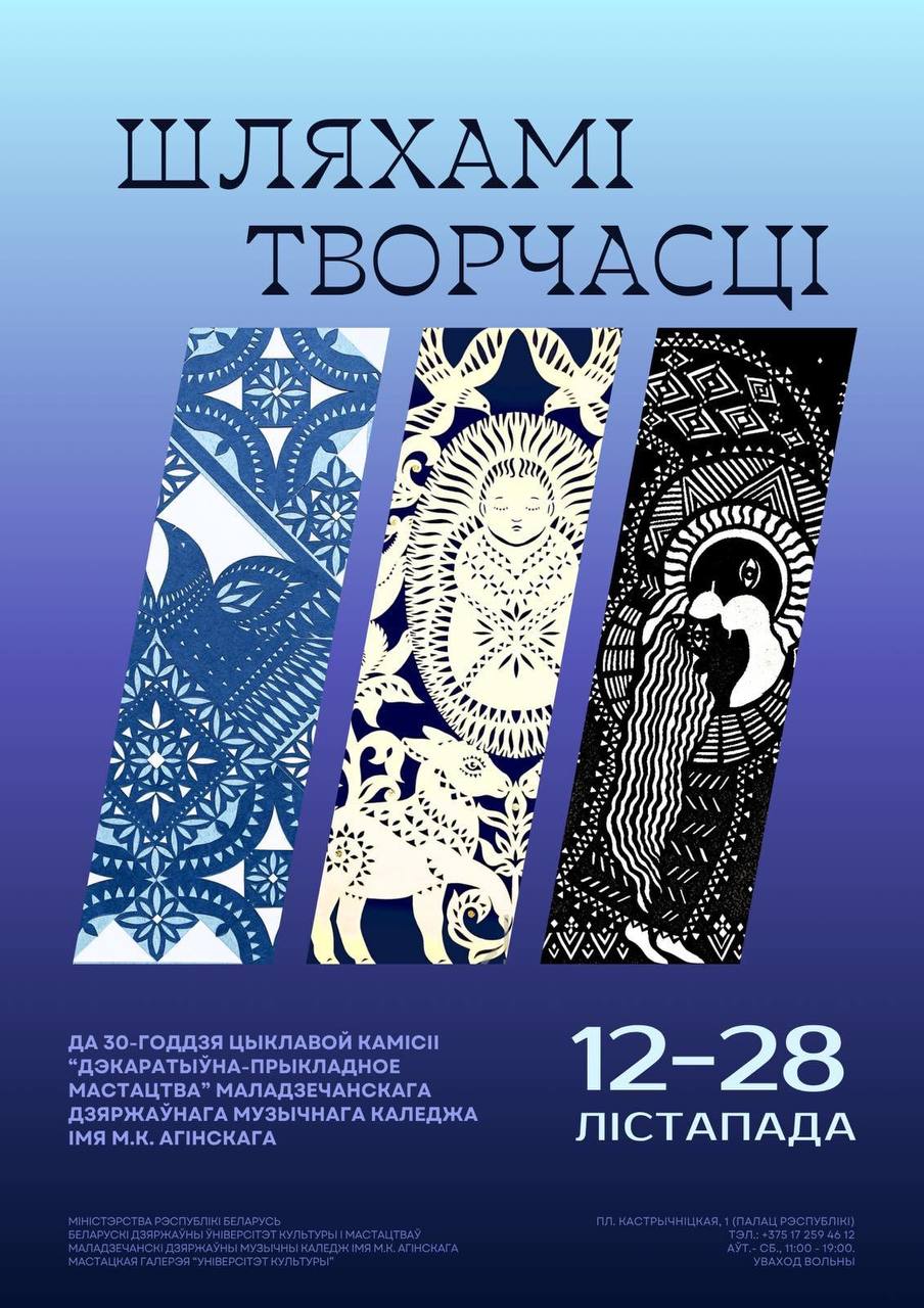 photo 2025 11 10 12 08 43