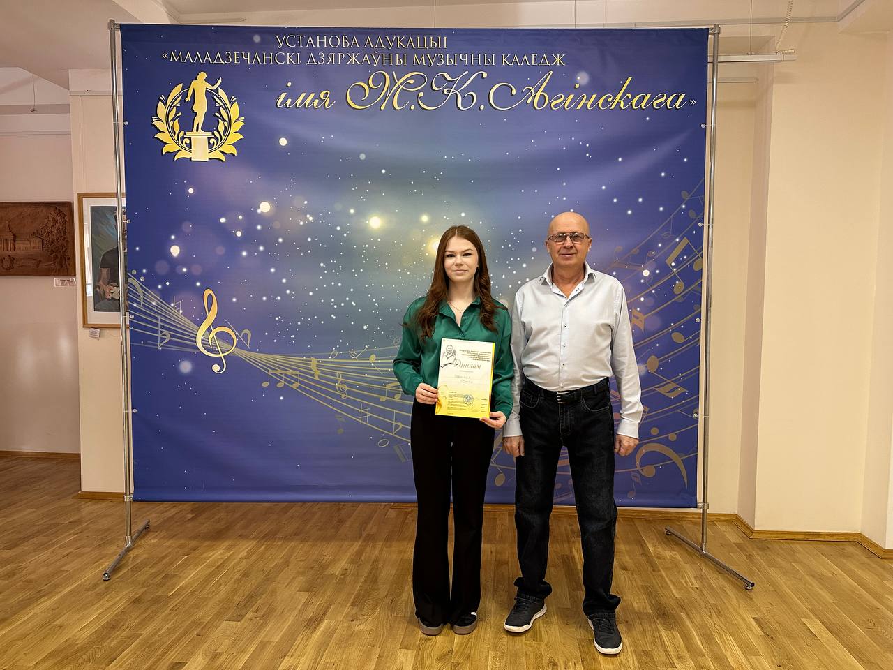 photo 2025 11 14 15 53 20