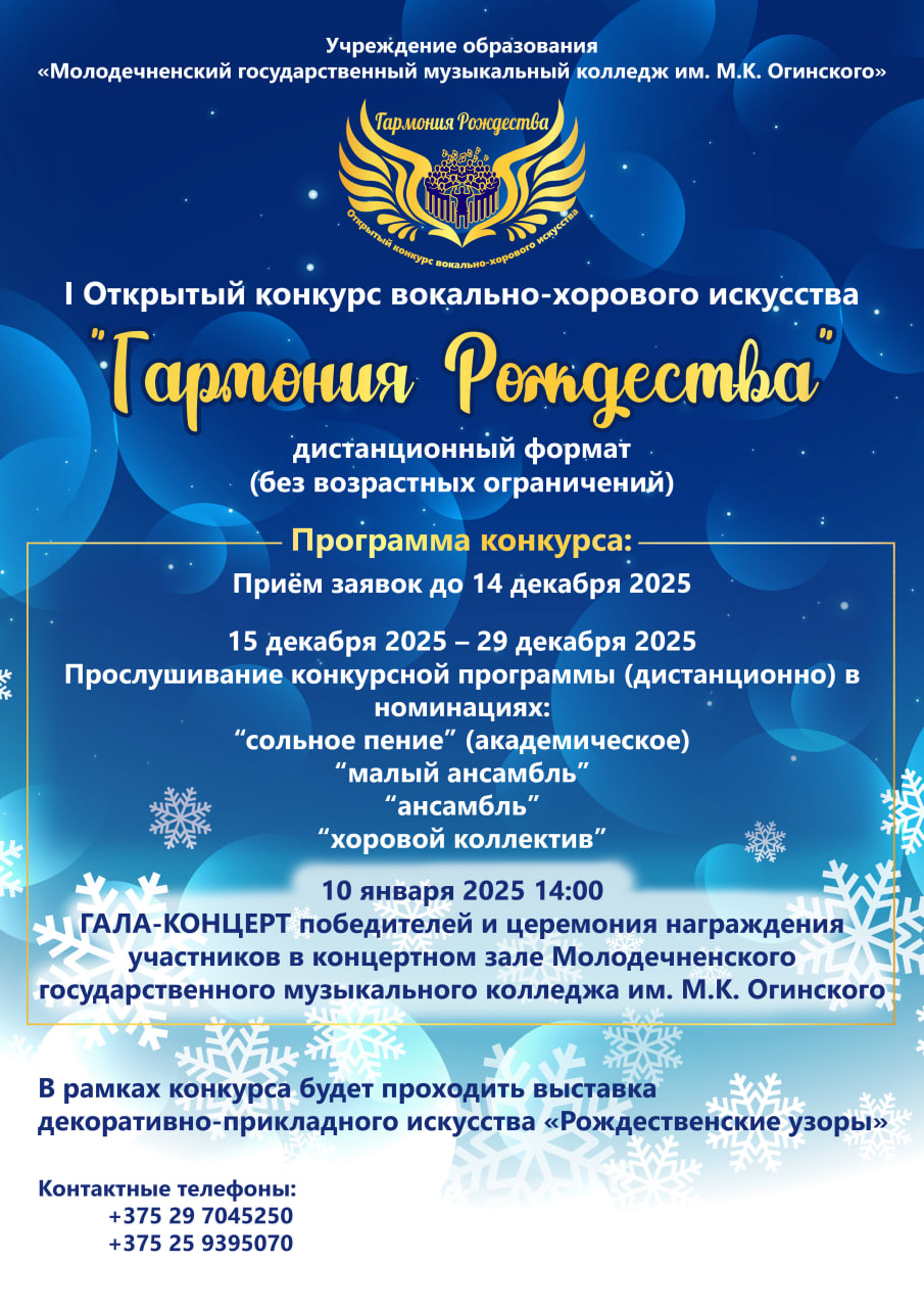 photo 2025 11 19 14 10 04 2