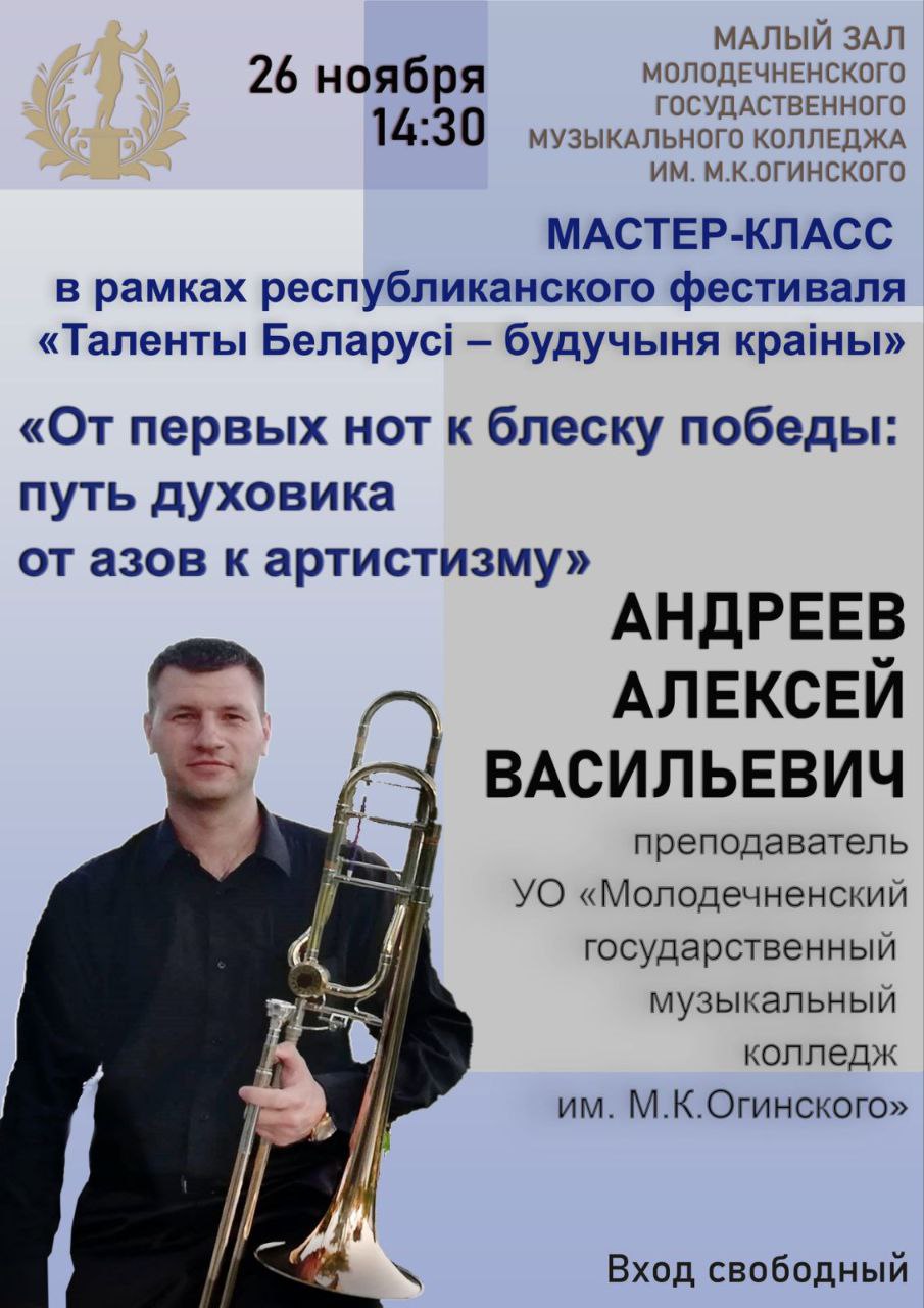 photo 2025 11 21 11 12 32