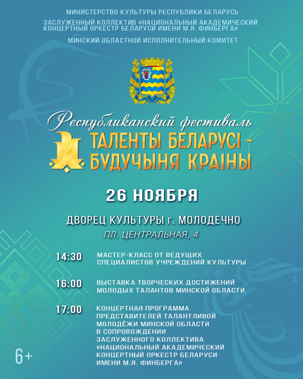 photo 2025 11 21 16 46 32