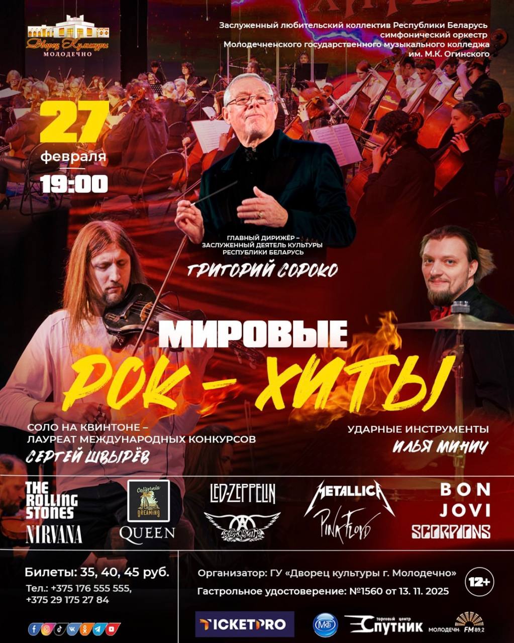 photo 2025 11 24 09 55 23 2