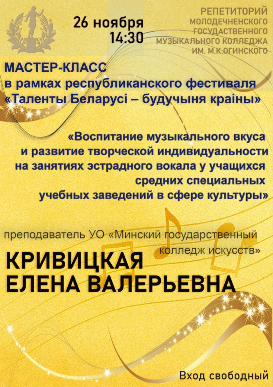 photo 2025 11 24 11 59 39