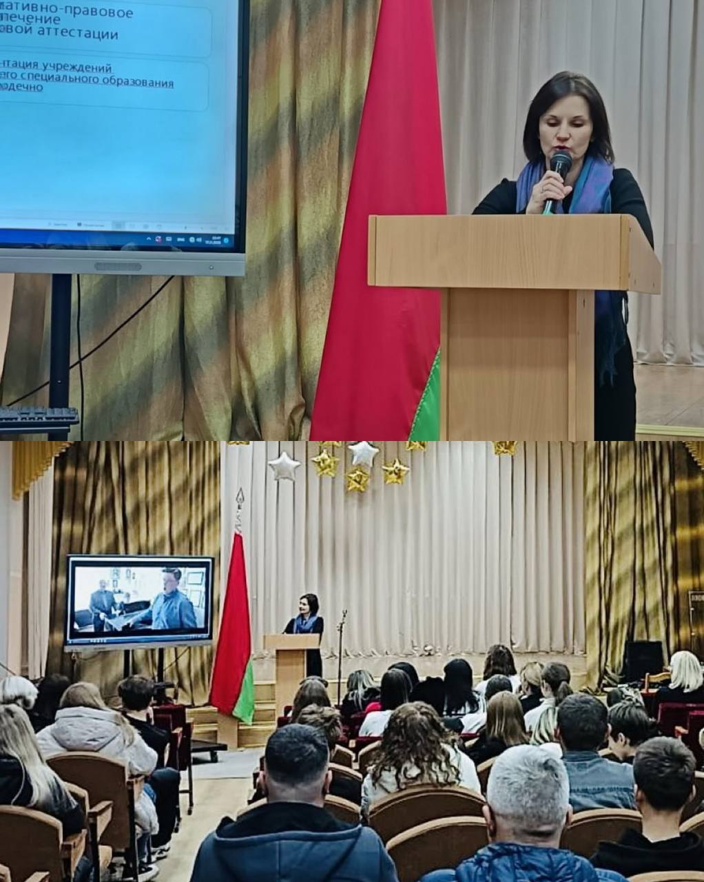 photo 2025 11 25 13 10 55