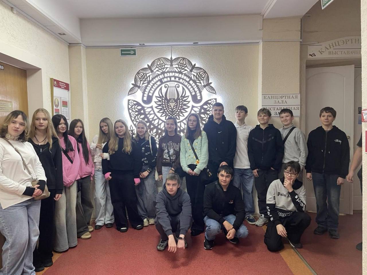 photo 2025 11 25 17 07 34