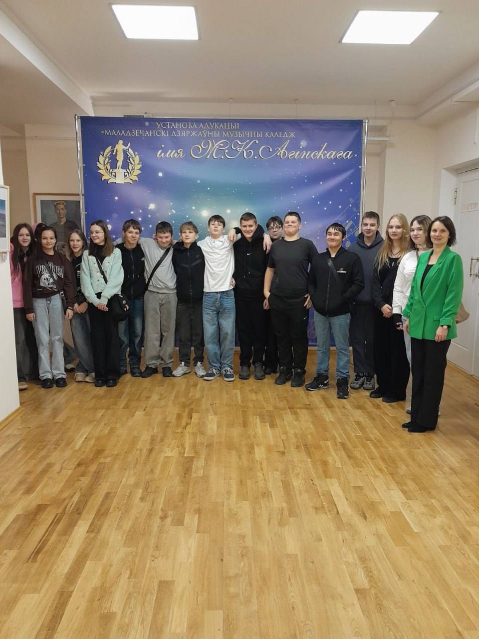 photo 2025 11 25 17 07 38