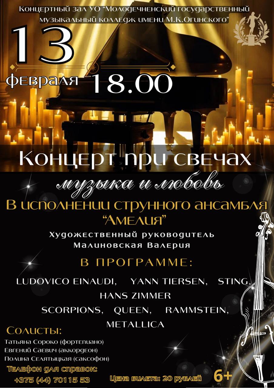 photo 2025 11 25 17 14 37