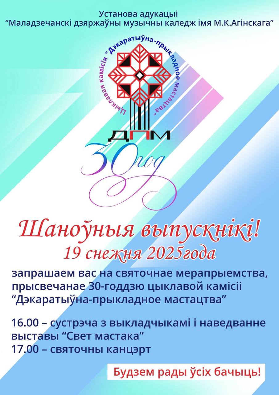 photo 2025 12 02 09 06 10