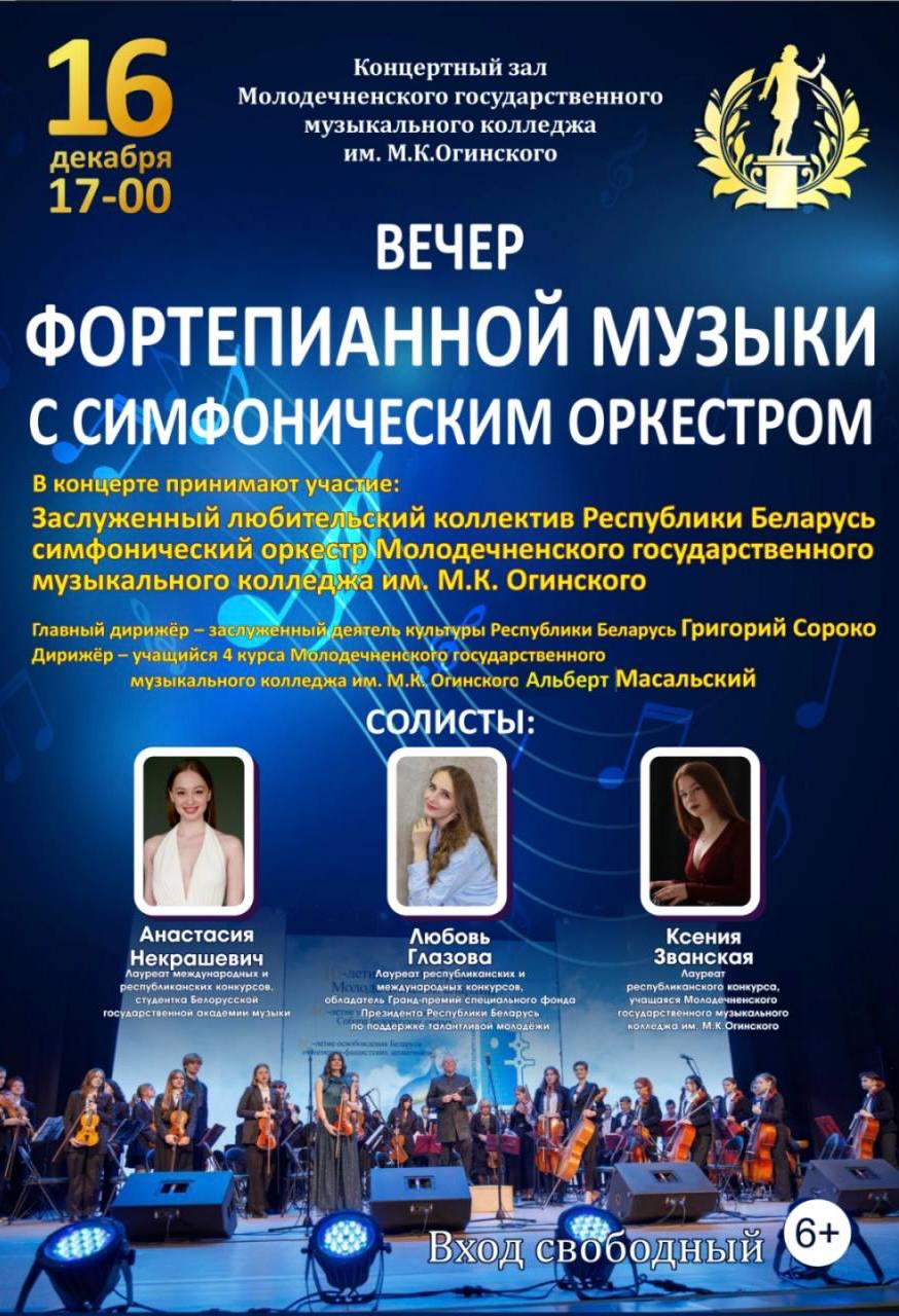 photo 2025 12 02 11 34 45