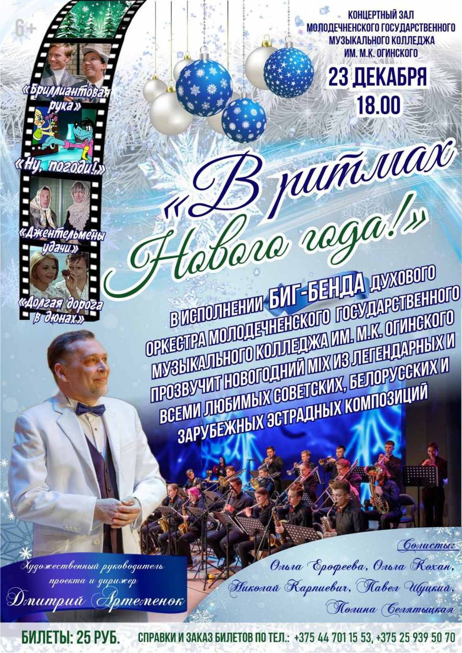 photo 2025 12 03 14 56 39