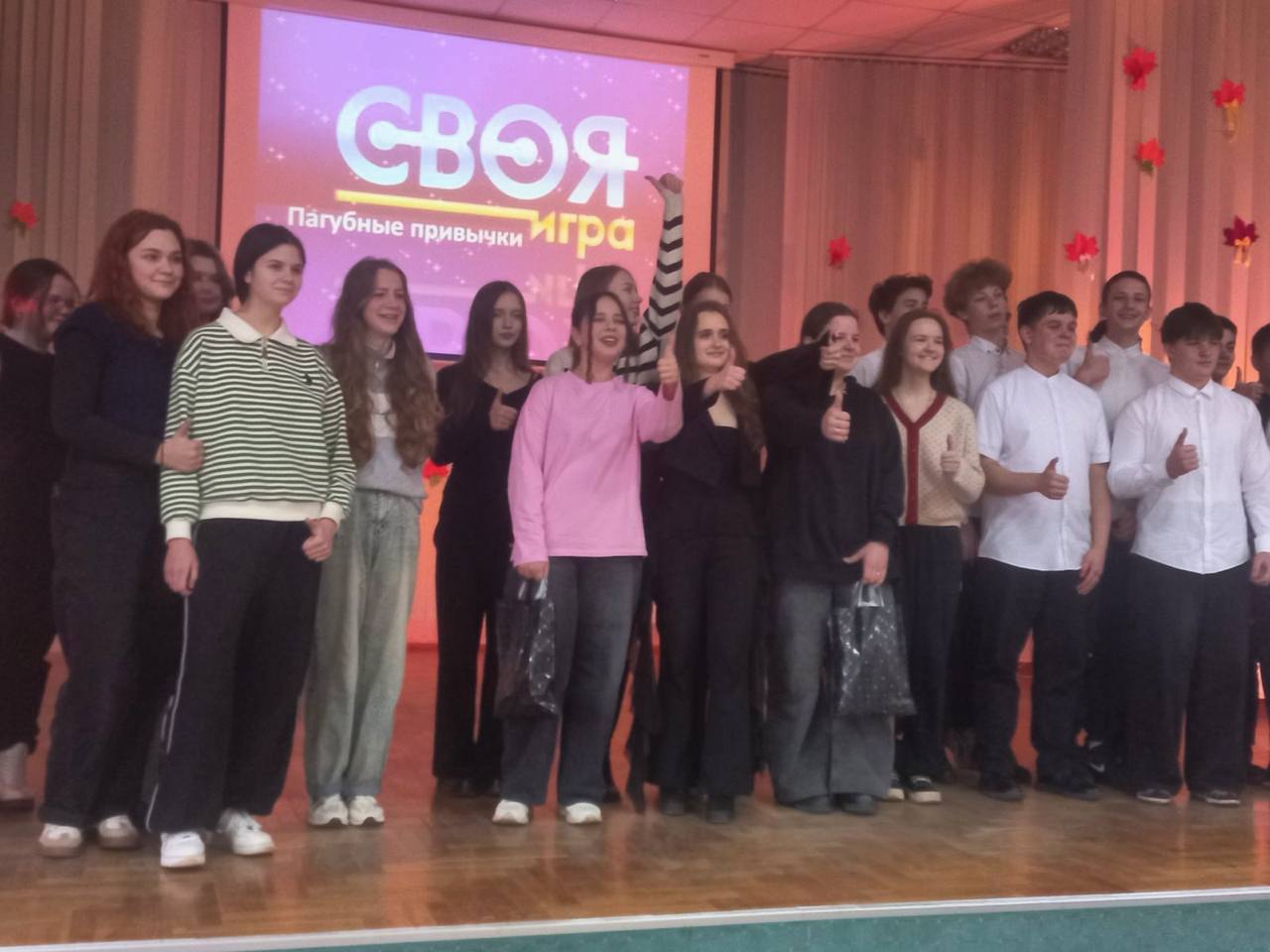 photo 2025 12 05 10 45 34