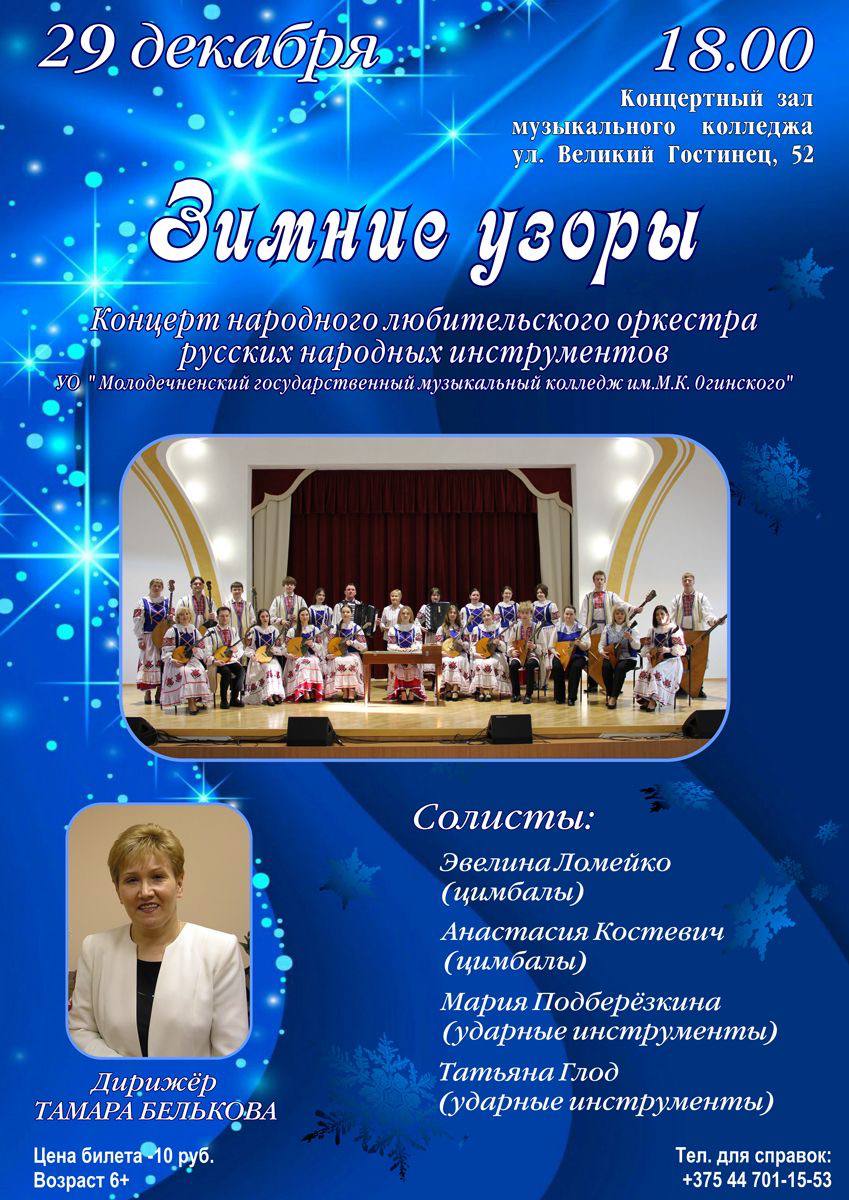 photo 2025 12 11 12 05 20