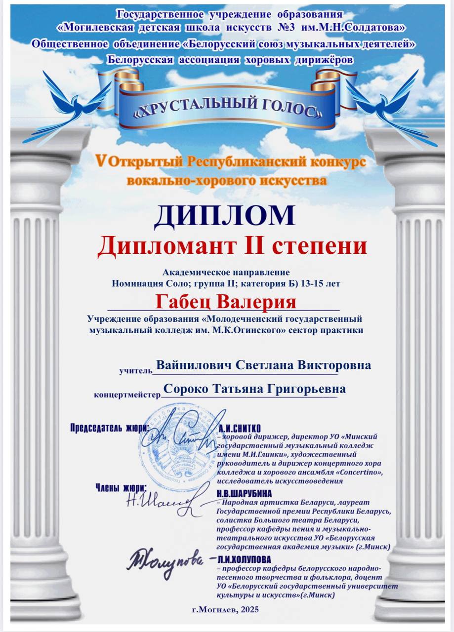 photo 2025 12 19 09 08 57