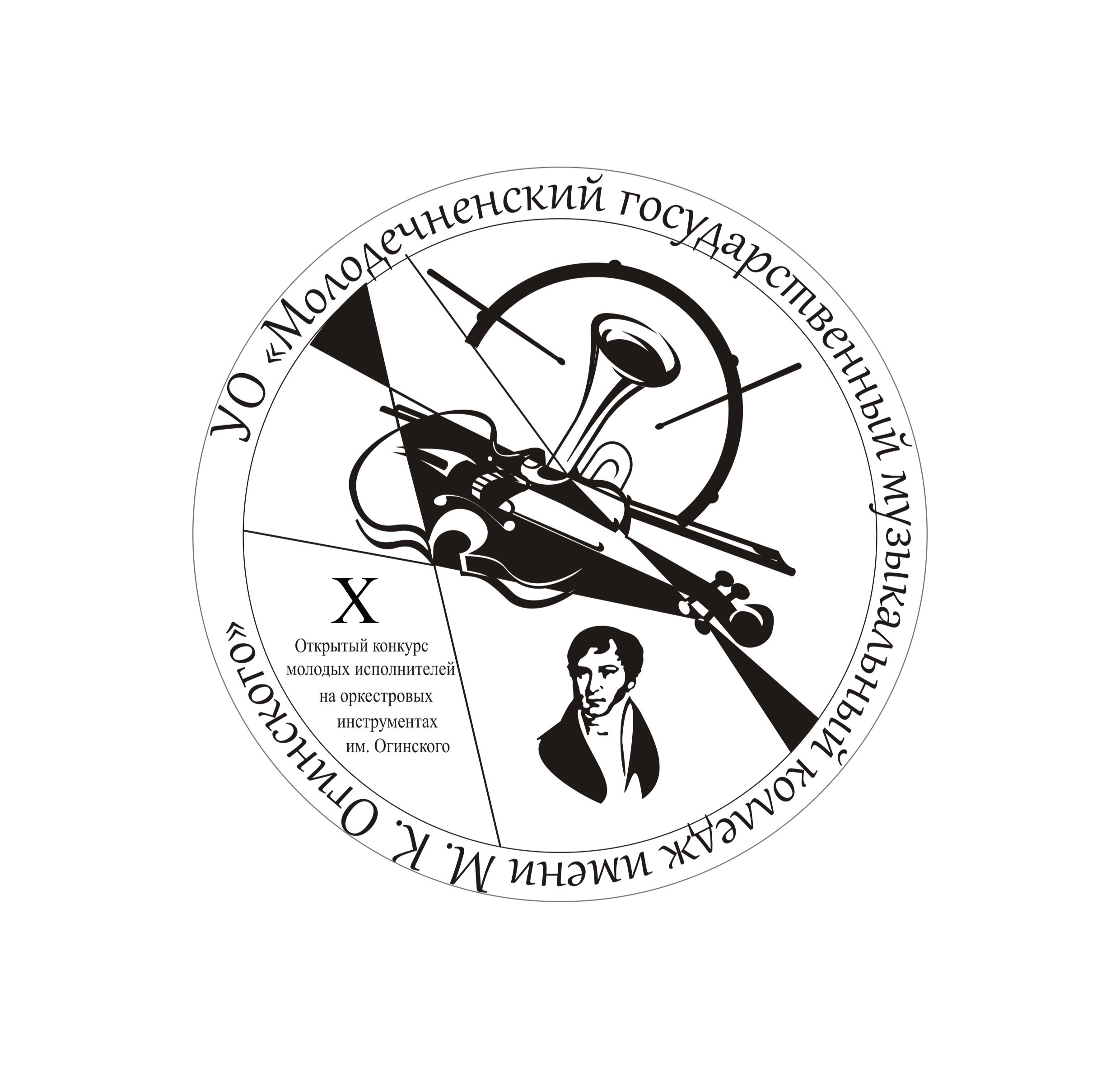 Логотип 2026 2