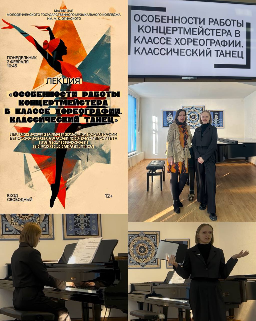 photo 2026 02 03 09 00 23