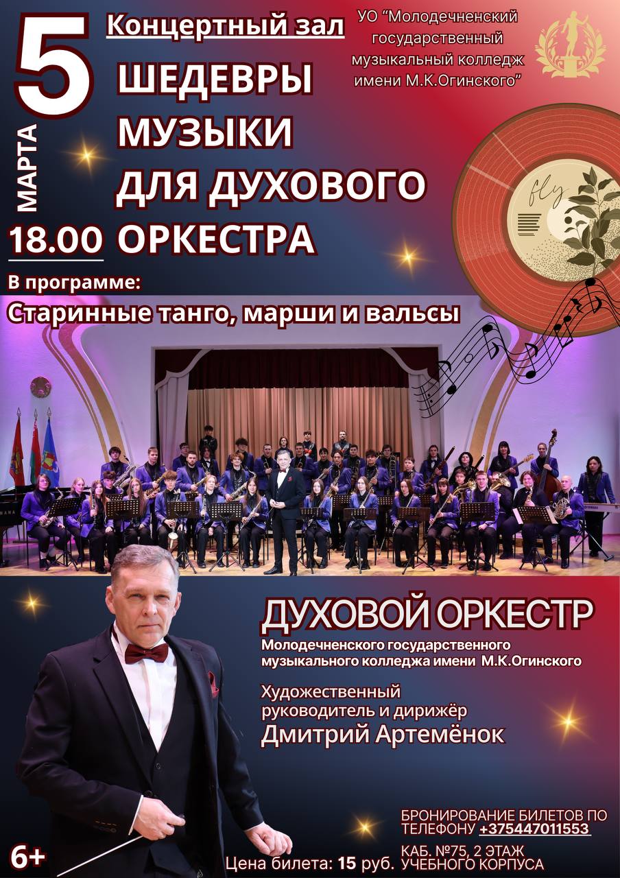 photo 2026 02 04 10 59 10