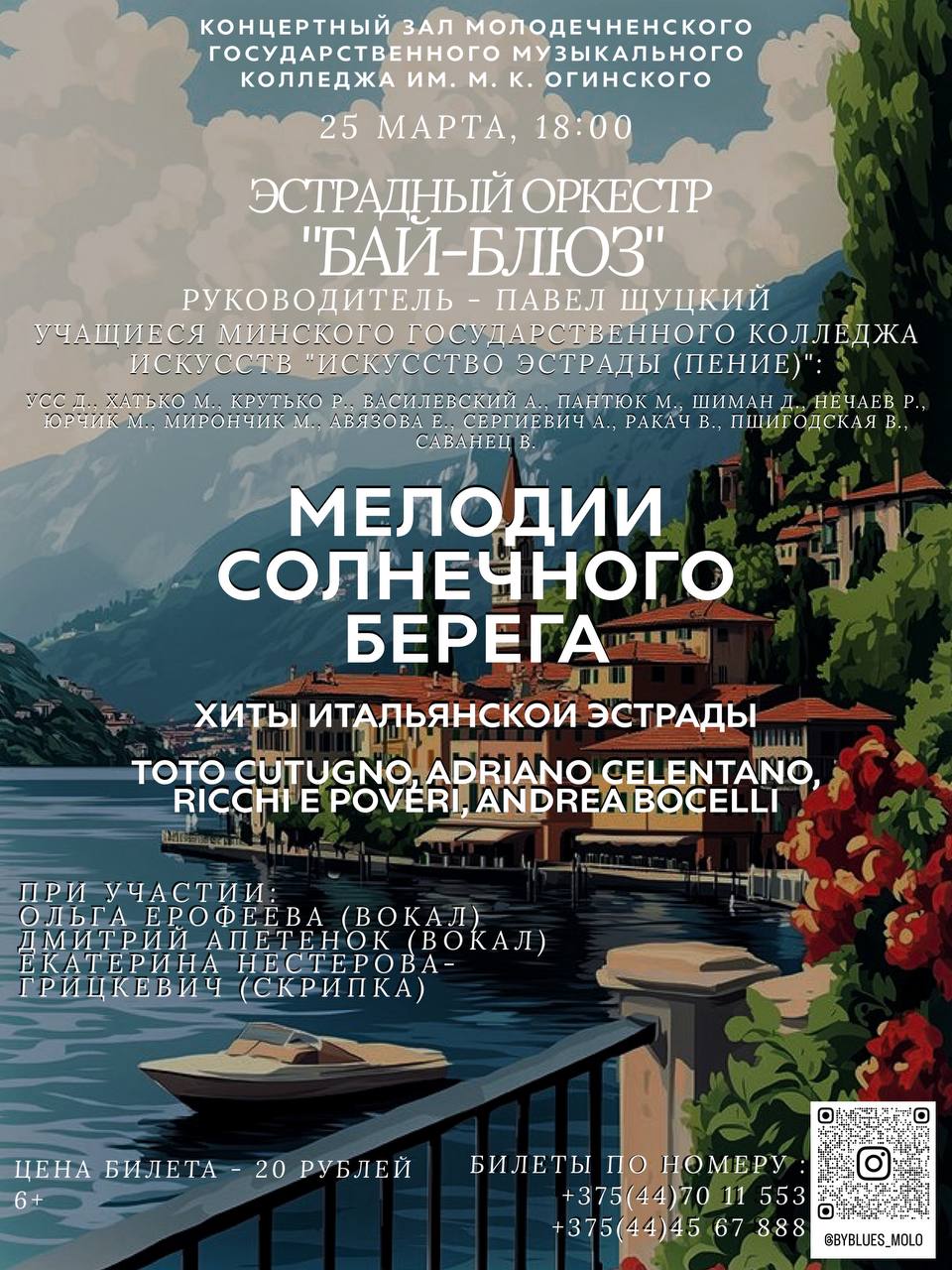 photo 2026 02 25 10 11 53