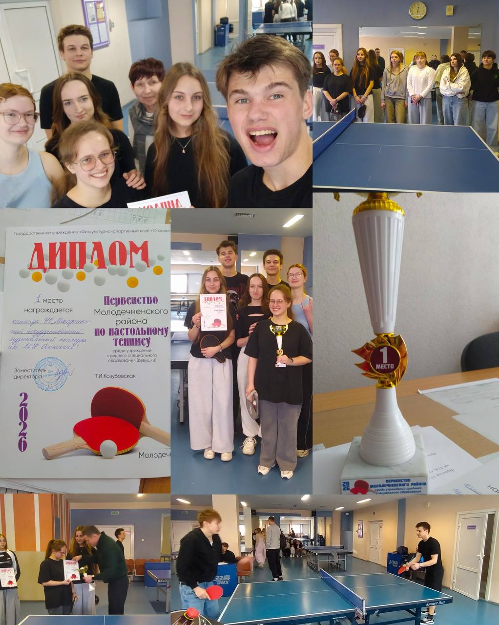 photo 2026 02 26 09 04 03