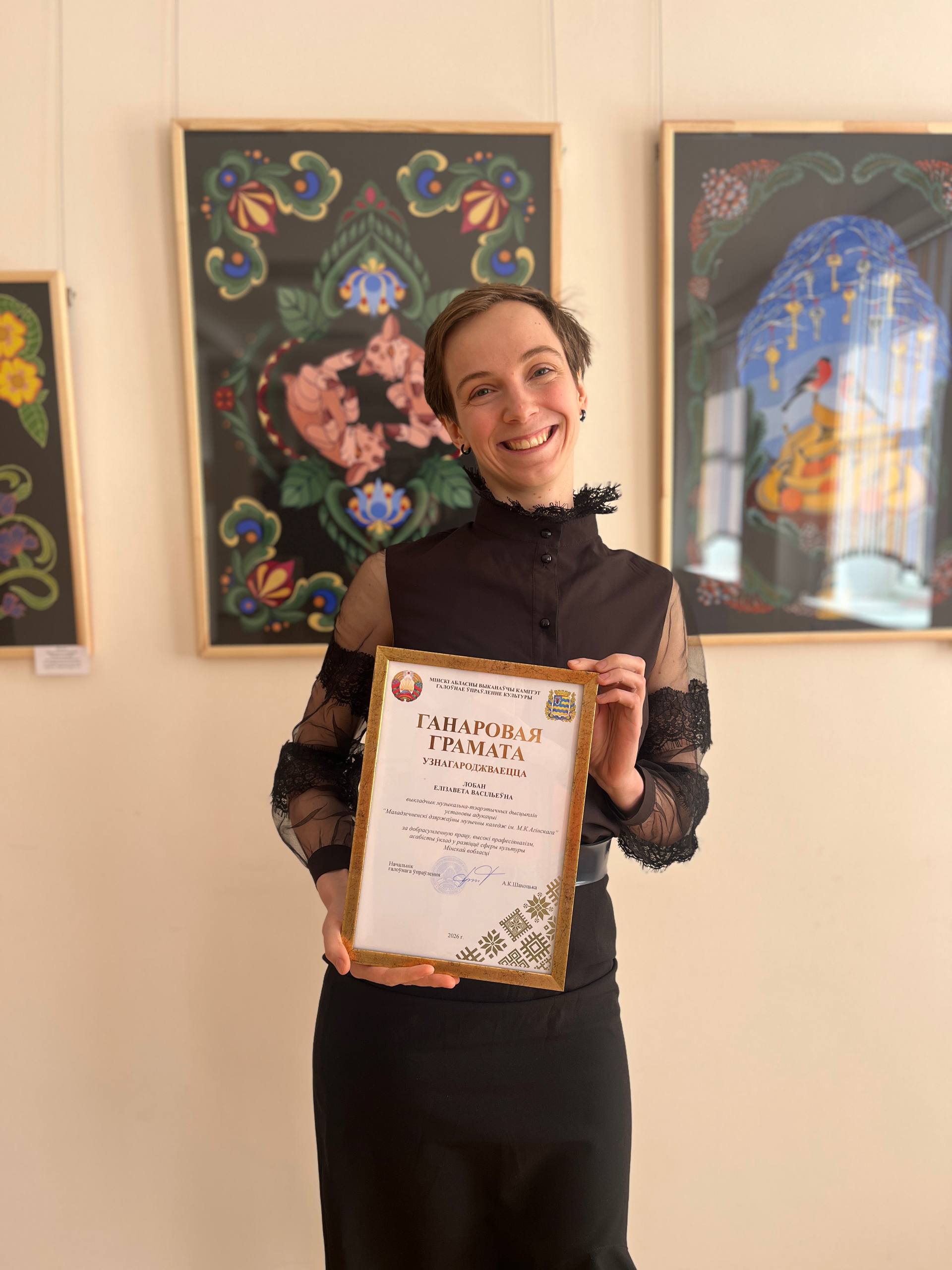 photo 2026 03 09 10 11 36