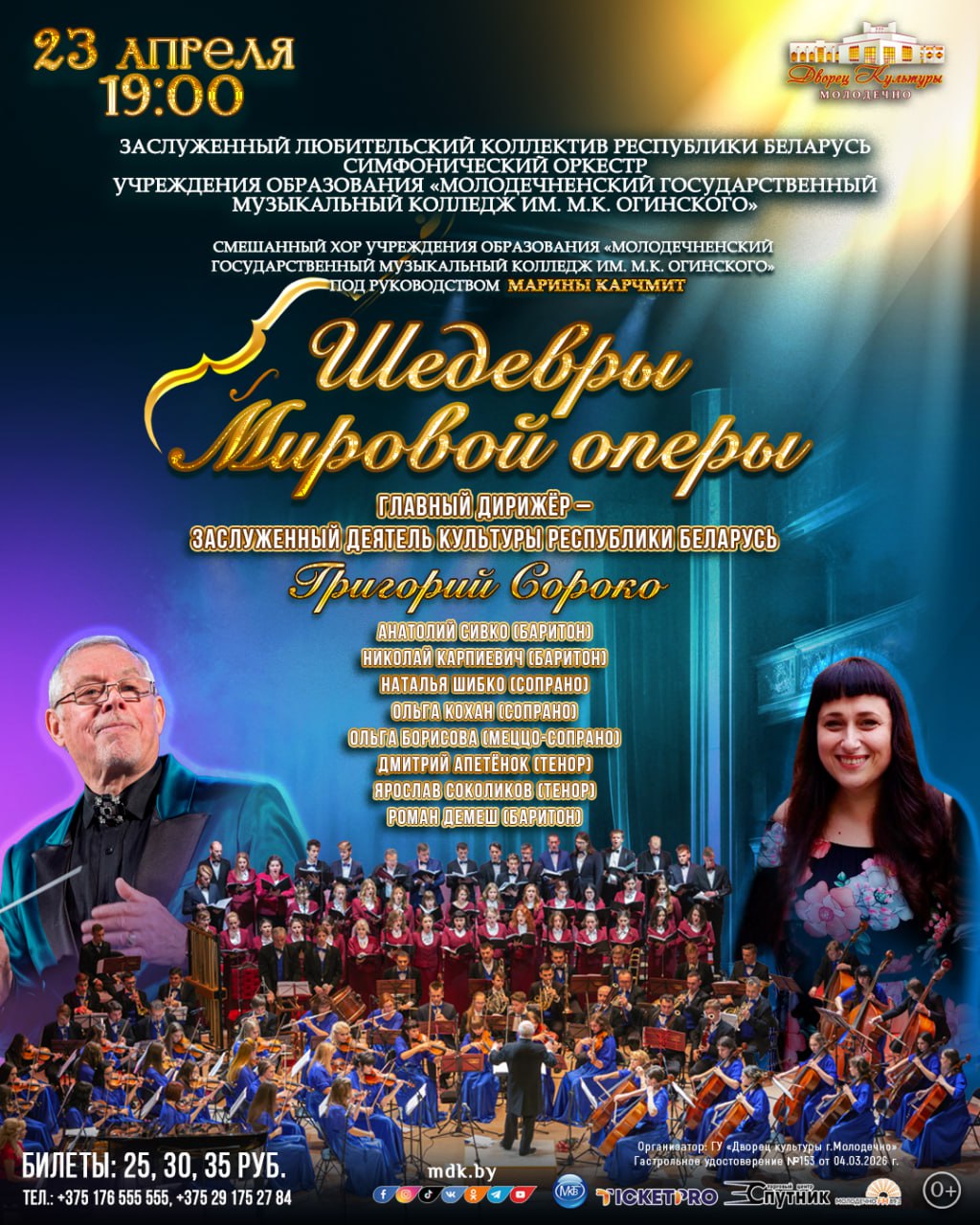 photo 2026 03 12 18 32 04