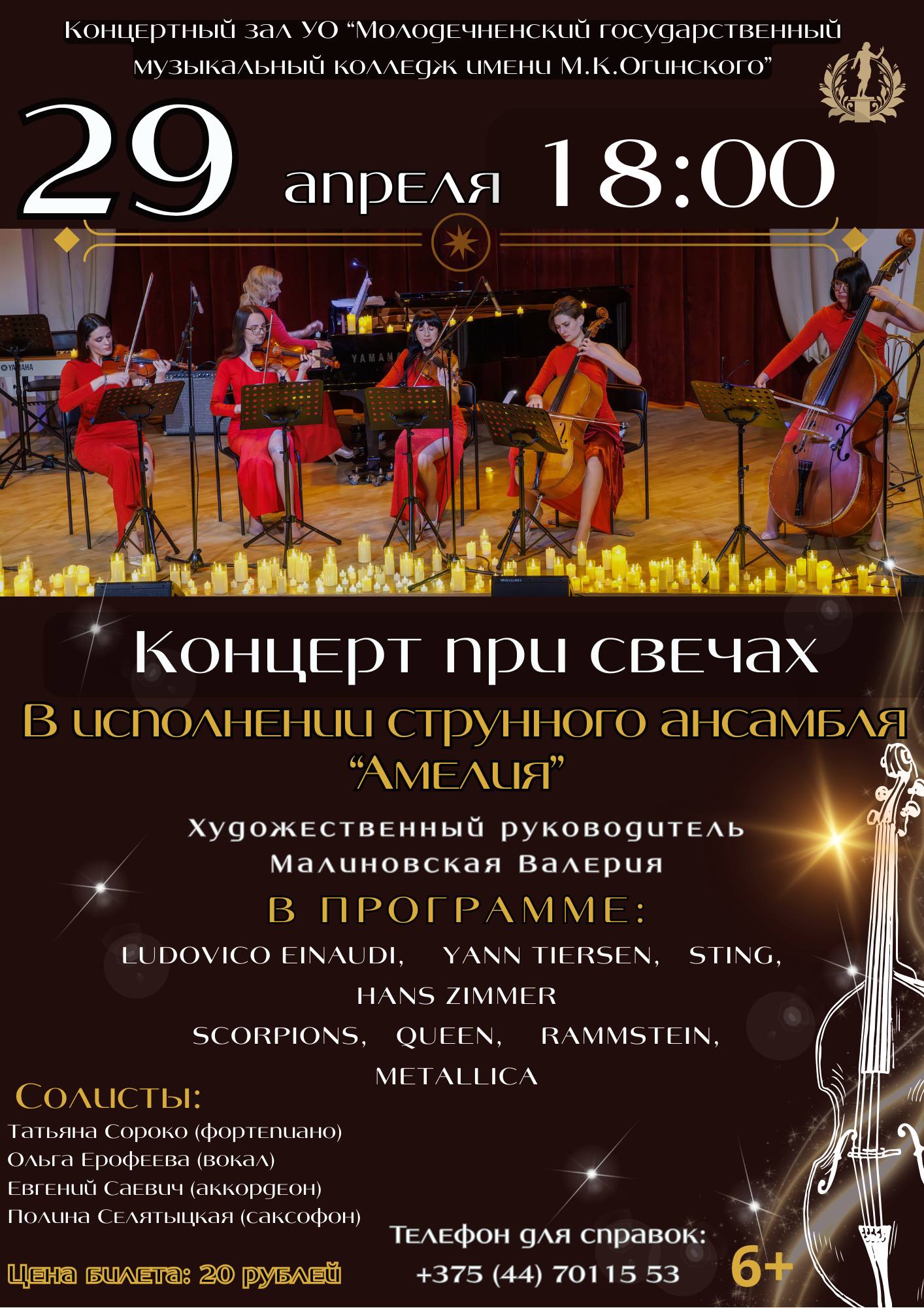 photo 2026 03 13 20 07 26