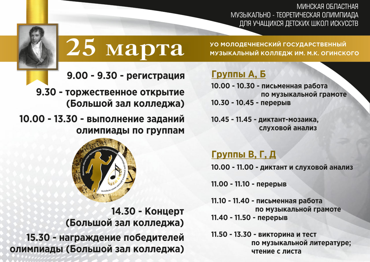 photo 2026 03 20 11 33 44