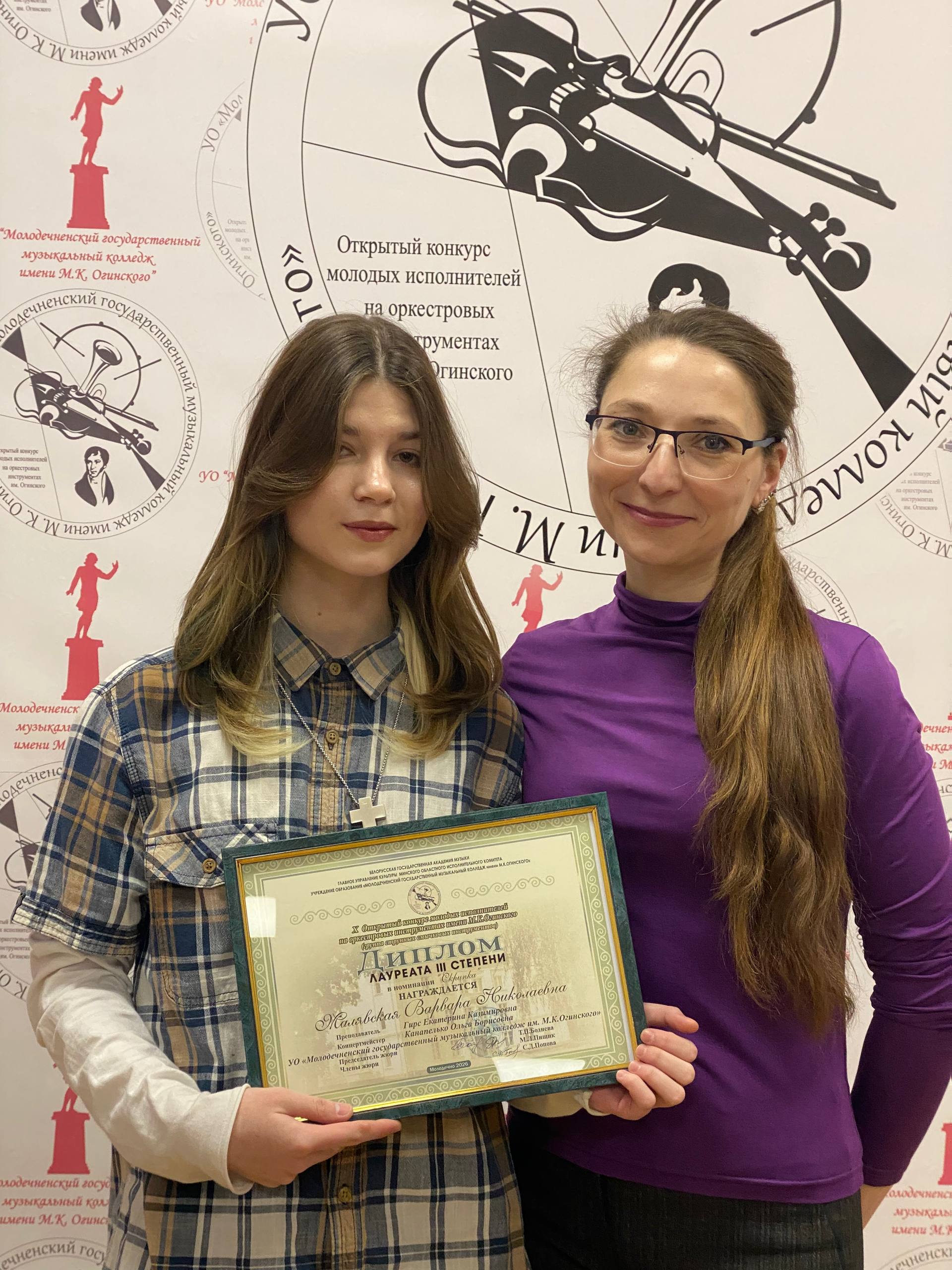 photo 2026 03 23 13 55 37