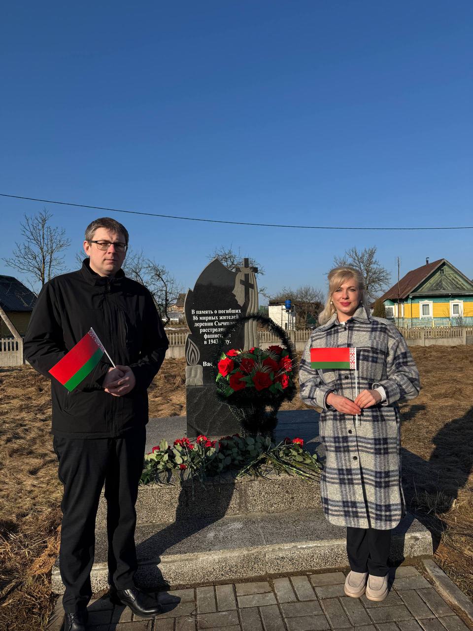 photo 2026 03 23 14 07 56