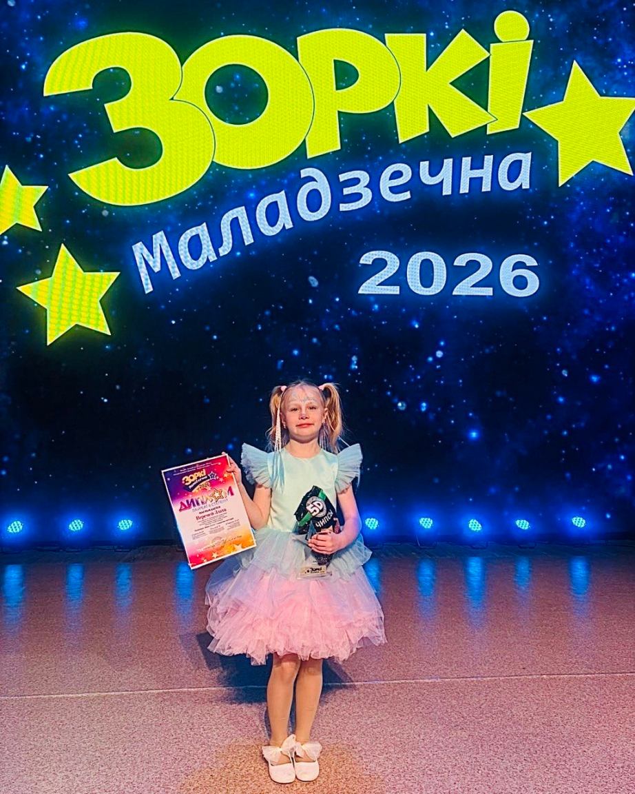 photo 2026 03 31 16 39 08 4