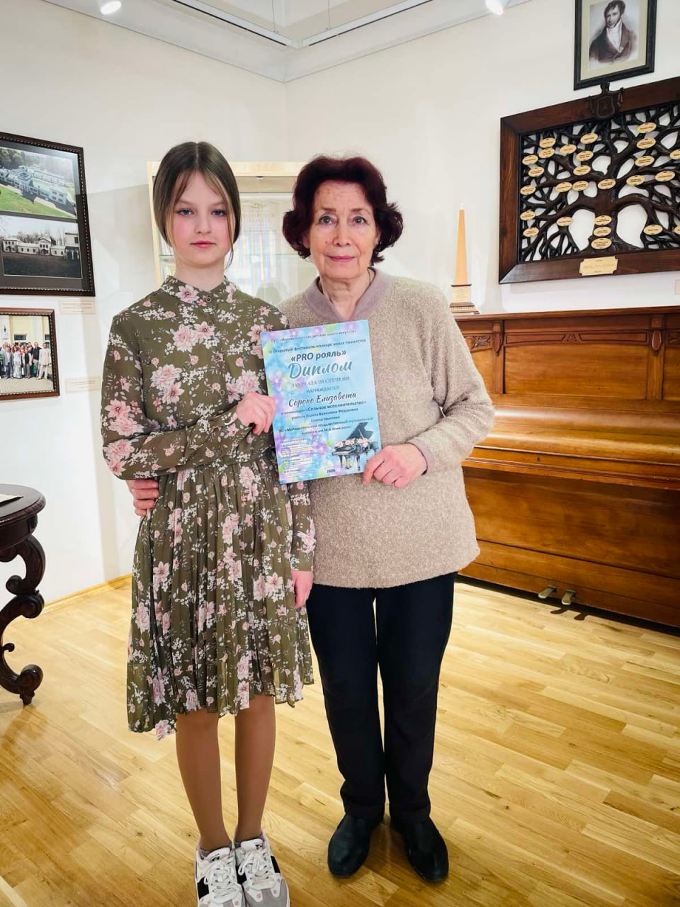 photo 2026 03 31 16 39 08 4