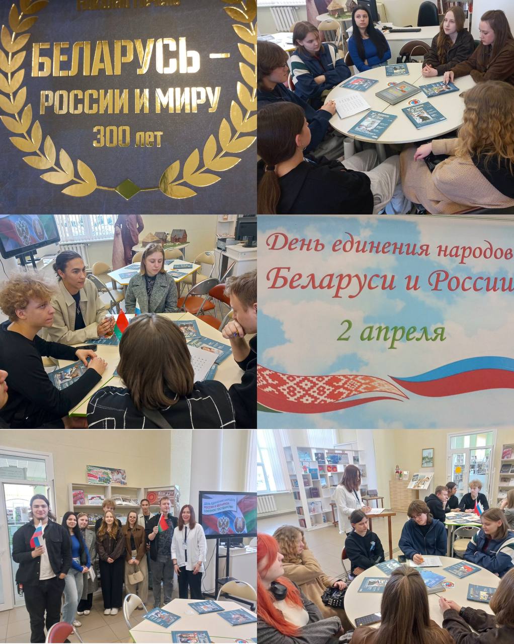 photo 2026 04 06 16 35 14