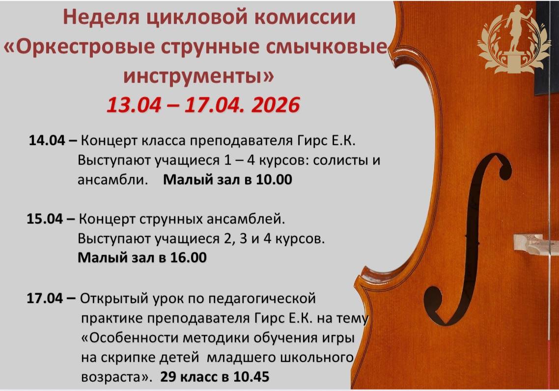 photo 2026 04 09 14 37 35