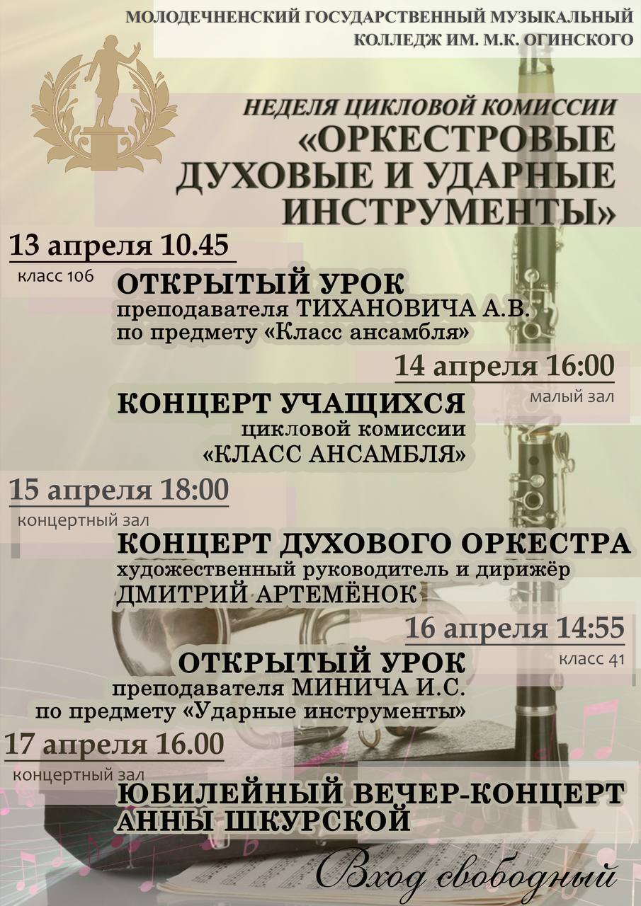 photo 2026 04 10 15 14 11